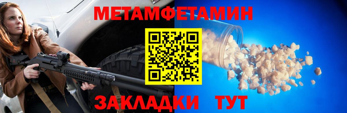 Амфетамин 97%  Вход с VPN  АМФ  Костомукша 