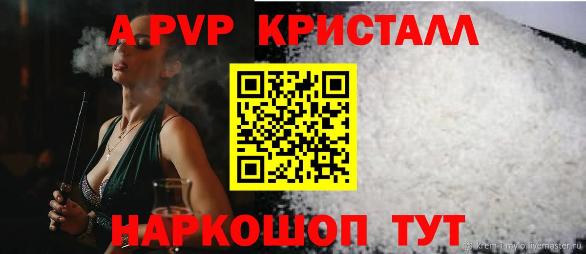 Костомукша  Alfa_PVP СК  купить наркотики сайты  Альфа ПВП VHQ  Вход с VPN  APVP СК КРИС  Alpha PVP 