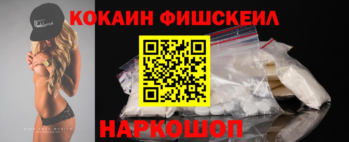COCAIN Перу Костомукша