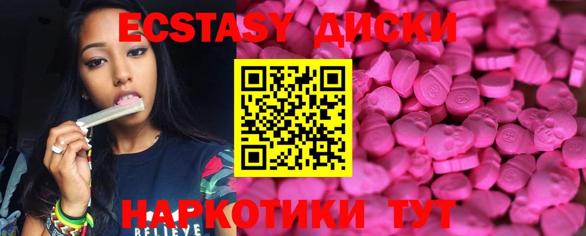 Ecstasy Дубай Костомукша