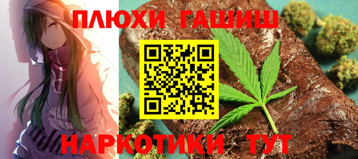 ГАШИШ Ice-O-Lator Костомукша