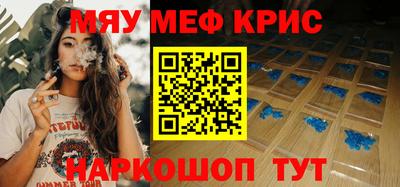 стаф Комсомольск-на-Амуре