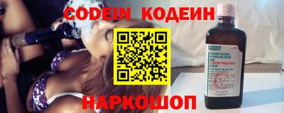 скорость Коммунар