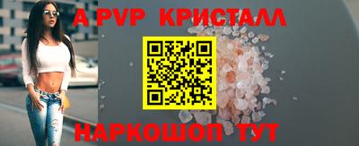 стаф Комсомольск-на-Амуре