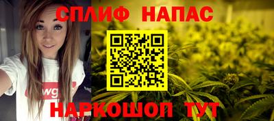 стаф Комсомольск-на-Амуре