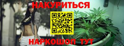 стаф Комсомольск-на-Амуре