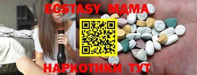 скорость Коммунар
