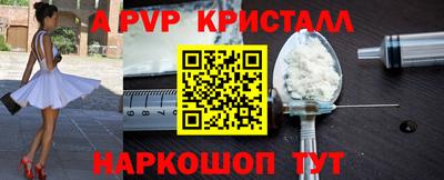 скорость Коммунар