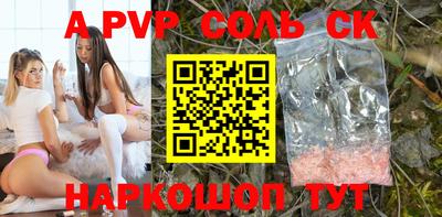 метадон Конаково
