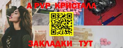 стаф Комсомольск-на-Амуре