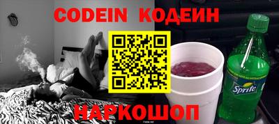 скорость Коммунар