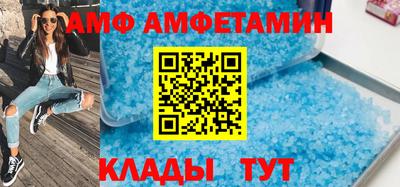 стаф Комсомольск-на-Амуре