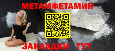 метадон Конаково