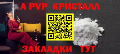 метадон Конаково
