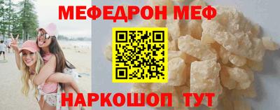 стаф Комсомольск-на-Амуре