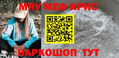 стаф Комсомольск-на-Амуре