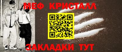 метадон Конаково