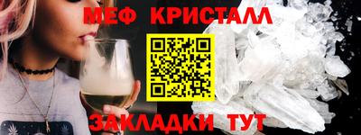 метадон Конаково