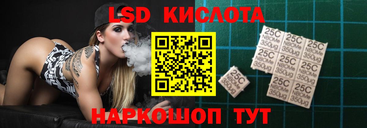 ЛСД экстази ecstasy  Лсд 25 экстази кислота  Костомукша  Вход с VPN 