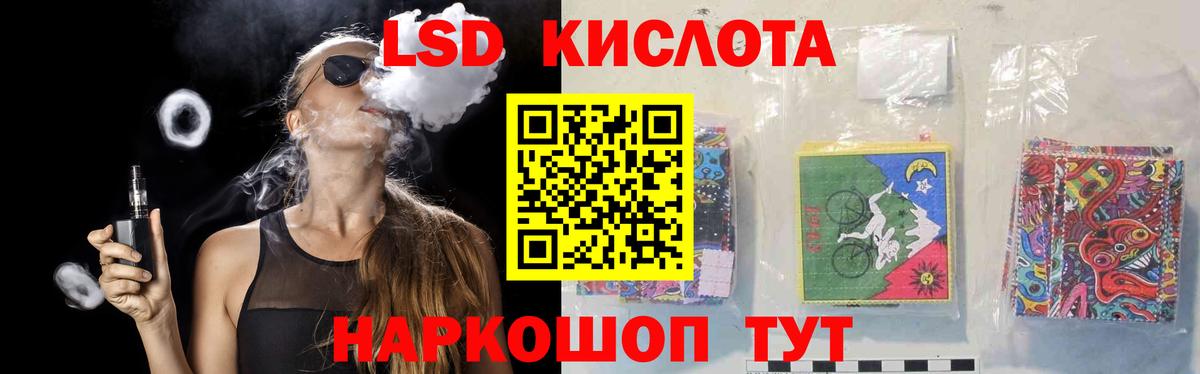LSD-25 экстази ecstasy Костомукша
