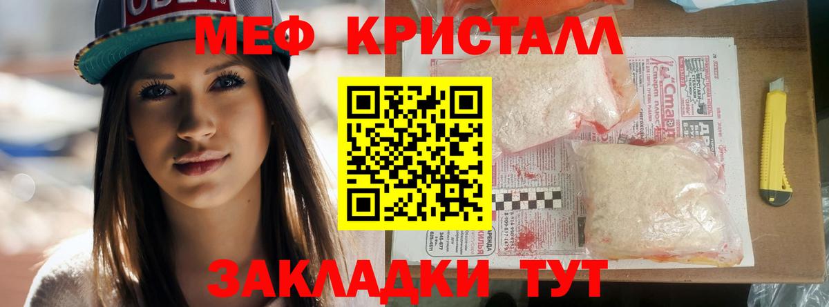Меф мяу мяу  Костомукша