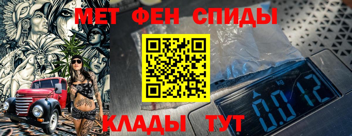 Метамфетамин пудра  Вход с VPN  Костомукша  Первитин  Метамфетамин пудра 