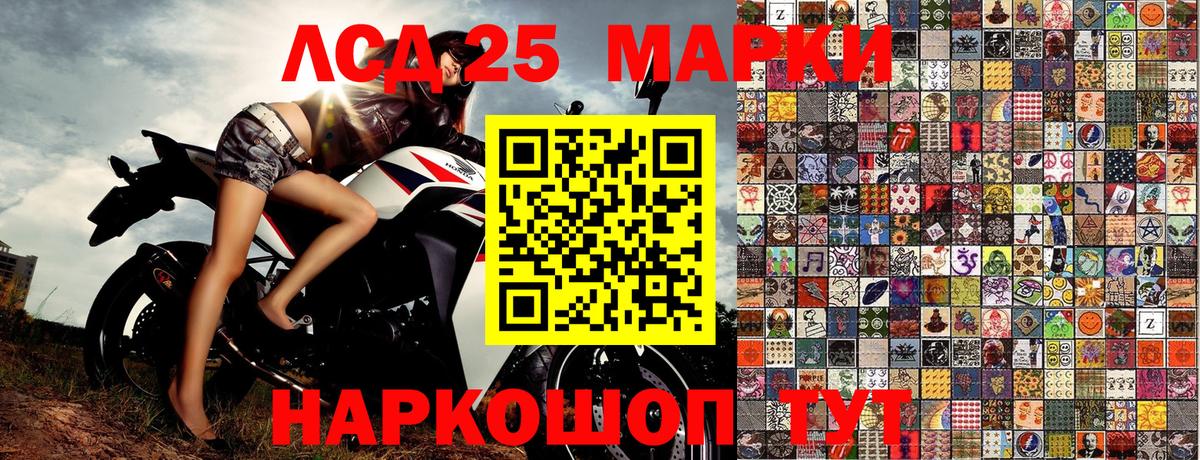 Марки N-bome 1500мкг  Вход с VPN  Марки N-bome  Костомукша 