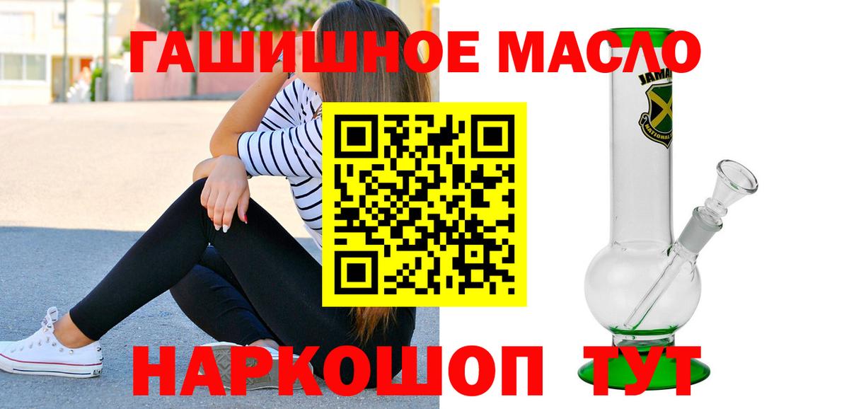 как найти закладки  Дистиллят ТГК вейп с тгк  Вход с VPN  Костомукша 