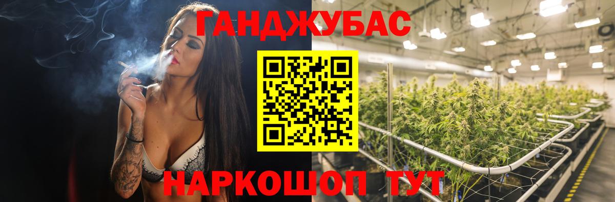 Костомукша  Каннабис THC 21%  Канабис гибрид  Бошки марихуана тримм  Вход с VPN 